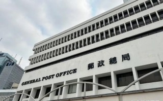 香港邮政HKEMS如何查询？