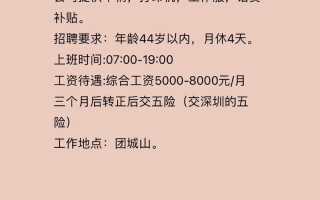 长治顺丰快递招啥岗？待遇如何？