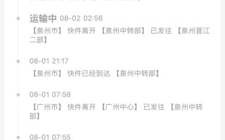 青浦城区中通快递电话