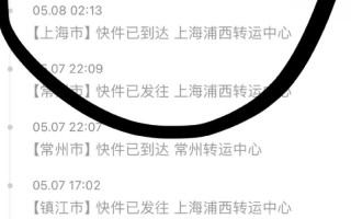 店塔中通快递电话号码是多少？