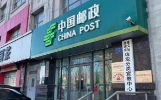 中国邮政流花局有何特殊服务或历史？