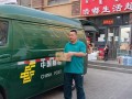 包头市东河区邮政快递怎么寄？