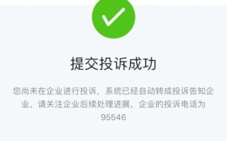 邮政总局官网投诉电话是多少？