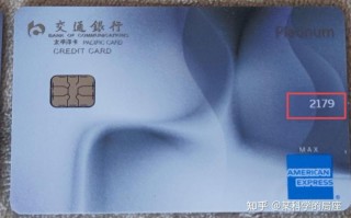 信用卡邮政编码在哪找？