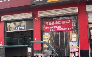 湖北京山顺丰快递电话是多少？