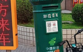 中国邮政邮箱怎么申请使用？