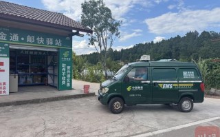 中国邮政快递服务如何保障时效与安全？