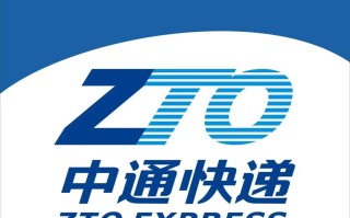 中通圆通汇通之间的关系