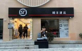 宝鸡顺丰渭滨区网点地址在哪？