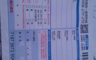 中通快递单据打印模板怎么用？