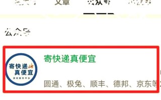 中通申通韵达快递电话