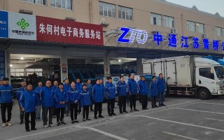 中通快递余姚江南服务怎么样？