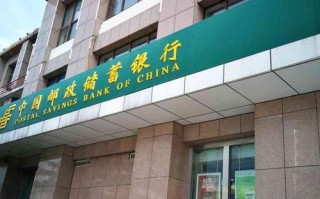 中国邮政大峪邮政支局