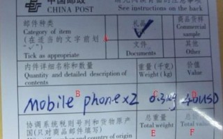 国内邮政小包属于哪种快递服务？