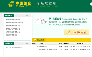 厦门邮政快递电话是多少？