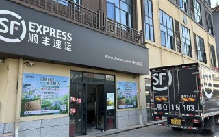 顺丰博罗福田网点服务怎么样？