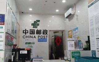 蒙山县邮政西街邮政所服务怎么样？