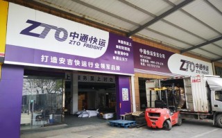 中通客服电话95554能解决哪些问题？