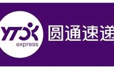 圆通速递和圆通快递是一家吗？