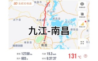 顺丰南昌到九江快递多久能到？