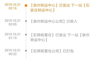 圆通忘快递单号，怎么查？