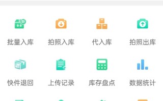 圆通快递上门取件怎么预约？