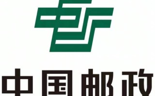 zhongguo邮政