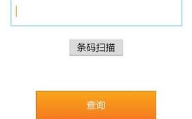 中通快递订单号怎么查？