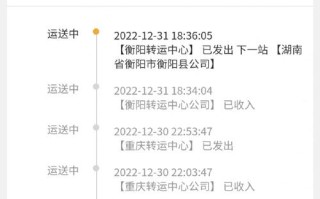 大连中山圆通快递电话是多少？