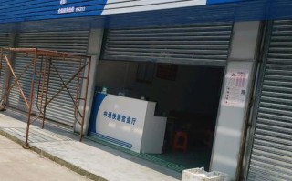 中通官网客服电话是多少？