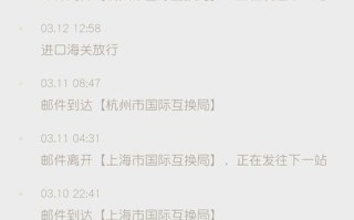 邮政快递到底要多久才能到？