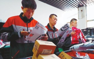 北京朝阳区顺丰快递员现状如何？