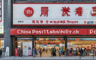 中国邮政浙江分公司有何新动向？