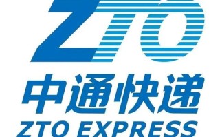 中通快递5500111是什么？