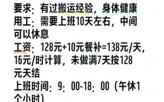 敦化顺丰快递招聘哪些岗位？