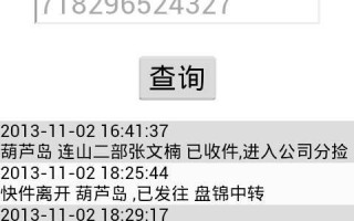 许昌中通快递网点在哪？