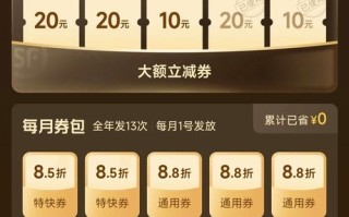 顺丰会员系统下载在哪？怎么用？