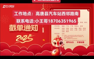 济阳崔寨中通快递招聘什么岗位？