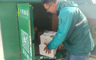 中国邮政快递上门取件