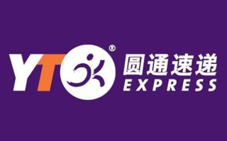 圆通快递579901包裹现在到哪里了？