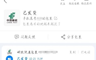 中国邮政没有单号怎么查