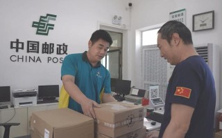 中国邮政速递他人代收怎么操作？