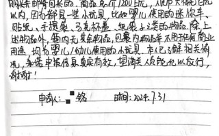 上海邮政代理报关系统