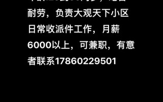 随州顺丰快递招聘什么岗位？