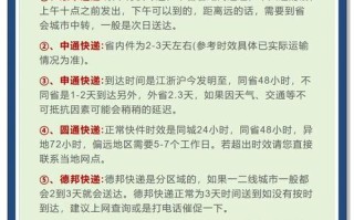 顺丰快递能寄台湾吗？