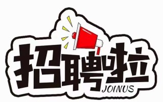 合肥滨湖圆通快递招聘，岗位和要求是什么？