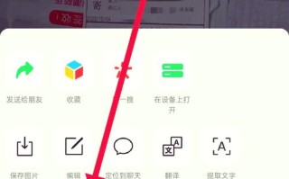 圆通快递怎么查实时位置？