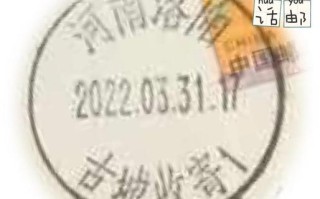 洛阳邮政缴费邮政最近