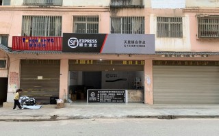 广饶顺丰个人电话是多少？