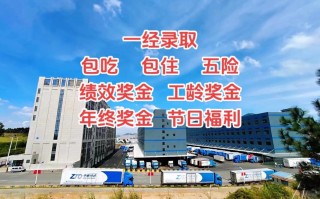 中通泉州中转部为何是空运？